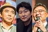 Korea’s JTBC acquires Jay Choi, Kim Jee-woon, Song Kang-ho start-up Anthology