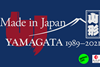 Japan’s Yamagata documentary festival partners with DAFilms for free online programme