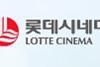 Lotte Cinema