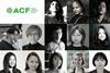 Asian Cinema Fund