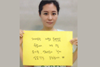 Korean filmmakers Sewol hunger strike