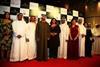 Gulf Film Festival