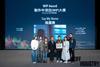 Say My Name, HKIFF Industry Project Market