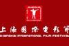 SIFF (Shanghai International Film Festival)