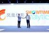 Showtime Alibaba