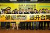 Taiwan piracy research launch
