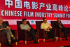 Chinese Film Industry Summit