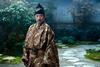 'Shogun'