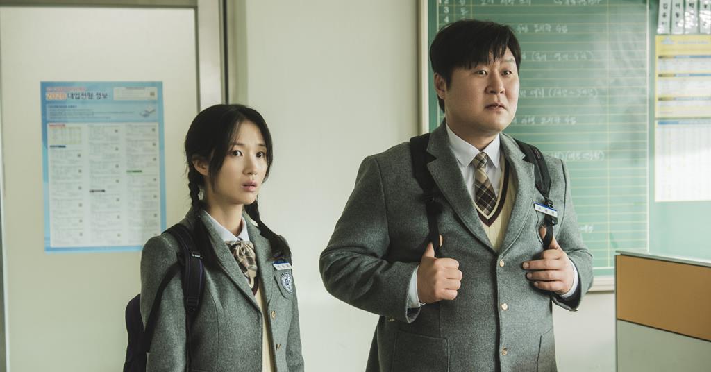 Yoon and Kim Team Up for New Project