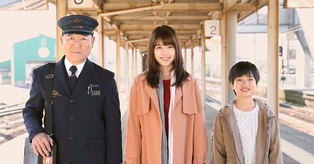 AFM 2018: The buzz titles from Japan | Features | Screen