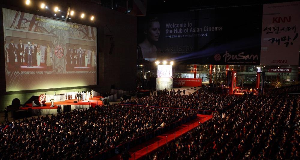 Busan International Film Festival | Features | Screen
