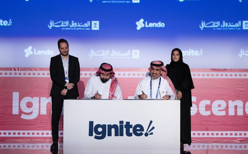 Saudi Arabia Officially Launches $234m Film Sector Financing Programme ...