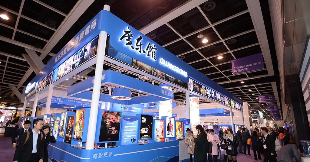 Hong Kong Filmart xác nhận phiên bản kỹ thuật số vào tháng 3 năm 2021