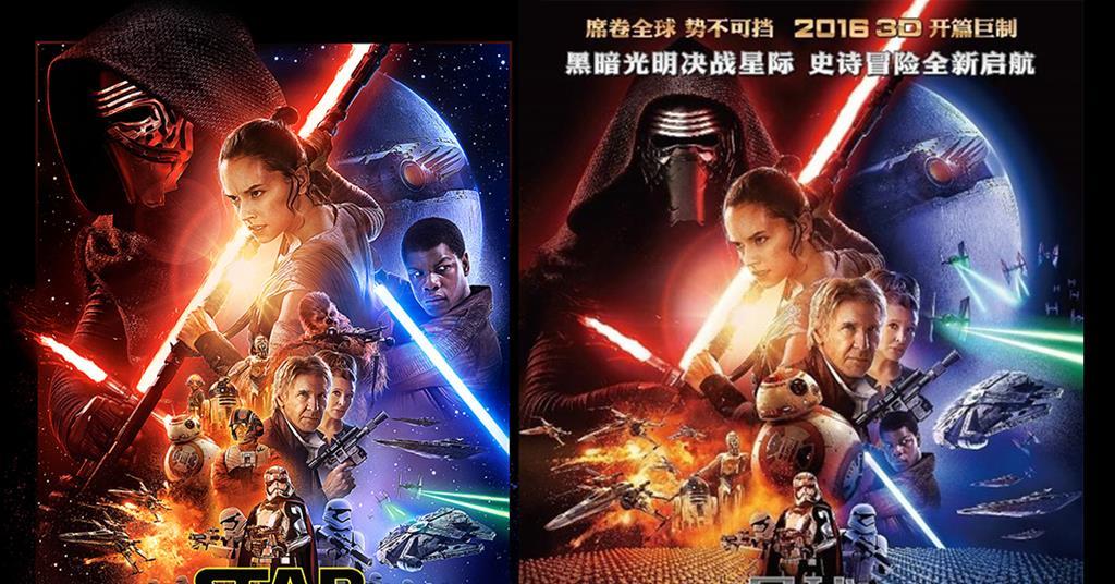 Produktivitet Sammenhængende Klinik Star Wars: The Force Awakens' China poster provokes controversy | News |  Screen