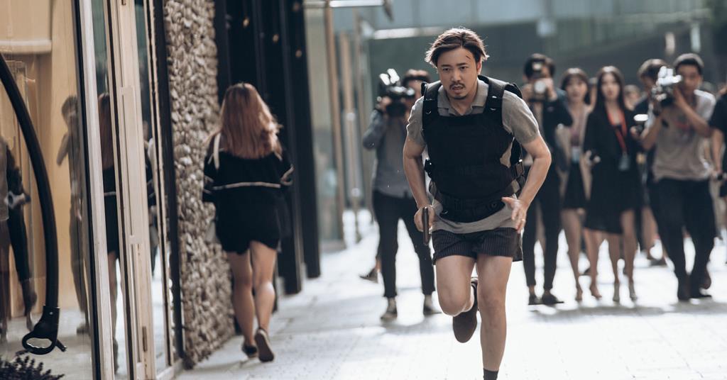 'A or B': Review - Screen Daily