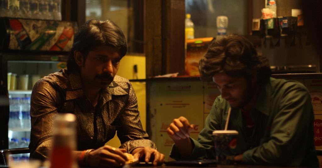 Ugly | Reviews | Screen