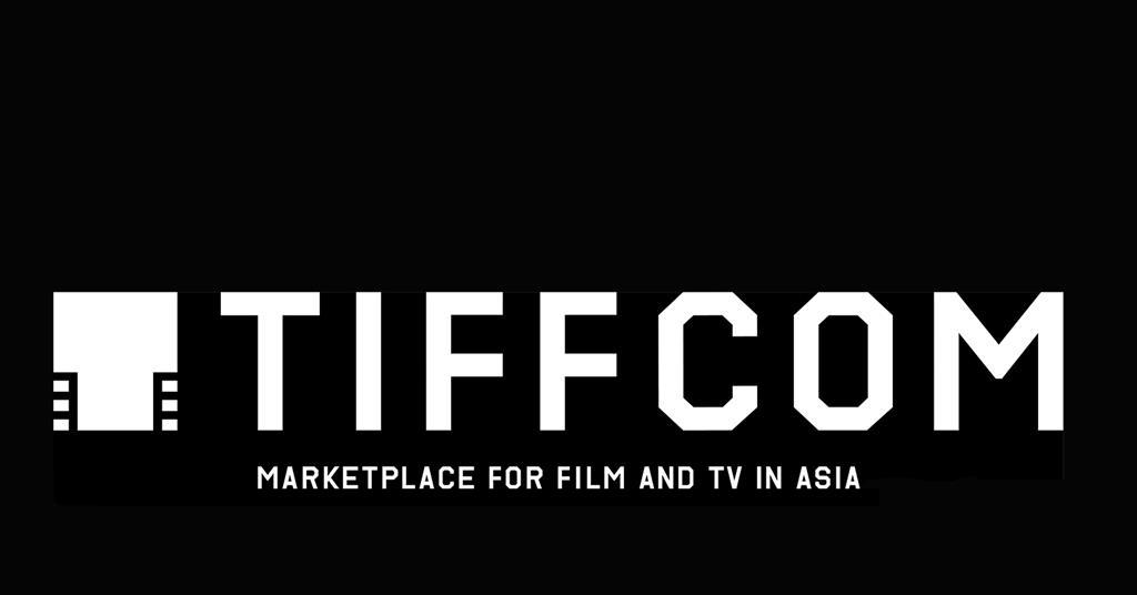 Tokyo Submissions open for TIFF and Promotion Screen