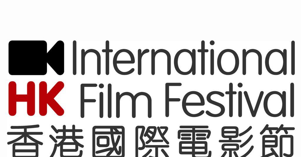 Hong Kong International Film Festival sets new August dates | News | Screen