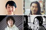 Chie Hayakawa, Kohki Hasei, Mai Nakanishi, Shingo Ota screen file