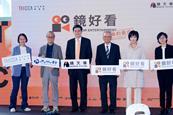 From left to right: Erica Wang, TAICCA CEO; Li Yuan, Minister of Culture; Pei Wei, Chairperson of Mirror Media; Zheng You, Chairperson of Field Stone Investment Holding Group; Tung Cheng-yu, CEO of Mirror Fiction and Chairperson of Mirror Entertainment; L