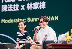 Filmmakers Fala Chen and Lam Ka Tung