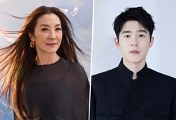 Michelle Yeoh, Liu Haoran