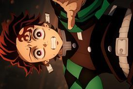 Demon Slayer: Kimetsu no Yaiba – The Movie: Infinity Castle