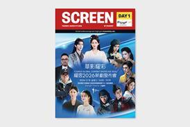 Filmart day 1 3x2 2026