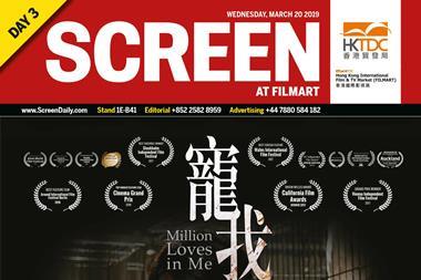 001_ScreenFilmart_3_19 crop