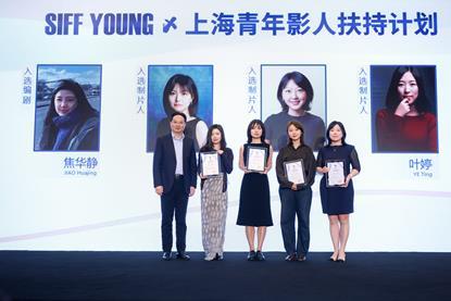 SIFF Young