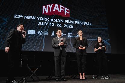 NYAFF