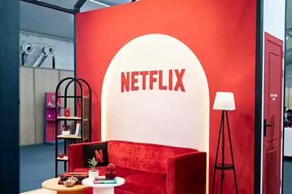 Netflix Pavilion
