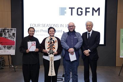 FOUR SEASONS IN JAVA