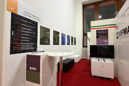 Iranian Independent Filmmakers Association