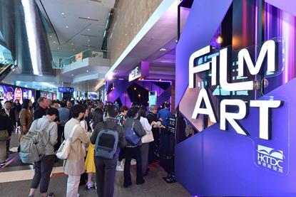 Filmart