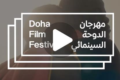 DFF logo