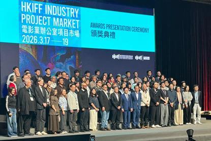 HKIFF Industry Project Market Awards