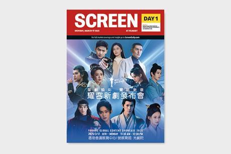 Filmart day 1 2025 3x2