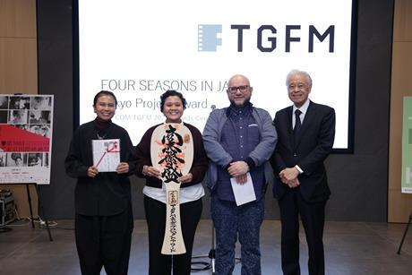 FOUR SEASONS IN JAVA