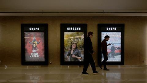 Oktyabr cinema in Moscow on March 2022
