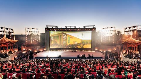Pingyao International Film Festival