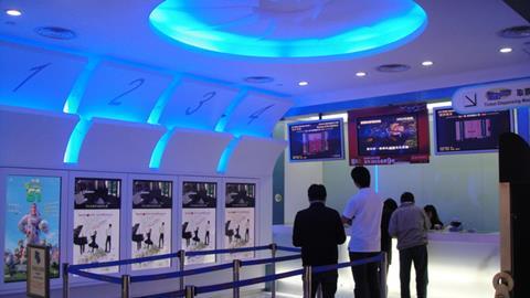 Causeway Bay cinema