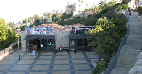 Jerusalem Cinematheque