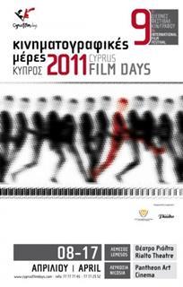 cyprus_film_days_2011.jpg