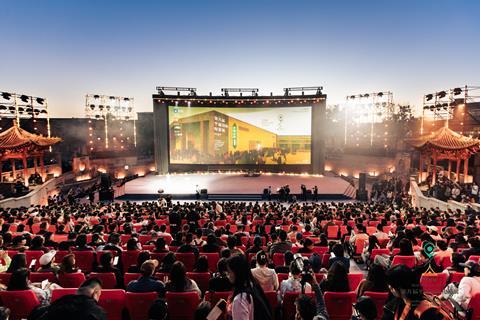 Pingyao International Film Festival