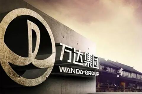 Wanda group