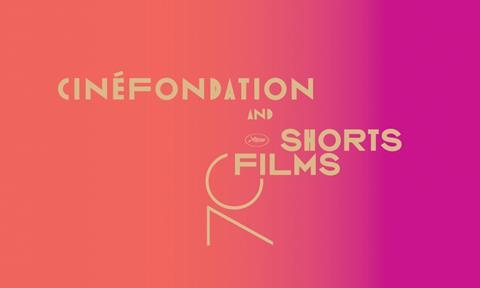 Cinefondation 2