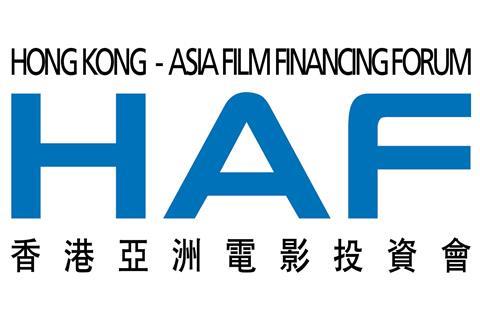 Hong kong asian film financing forum