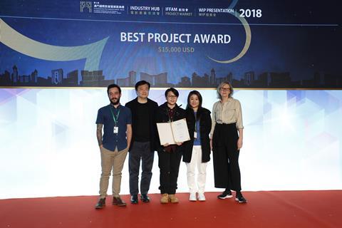 IFFAM Best Project Award