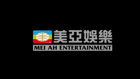 Mei Ah Entertainment